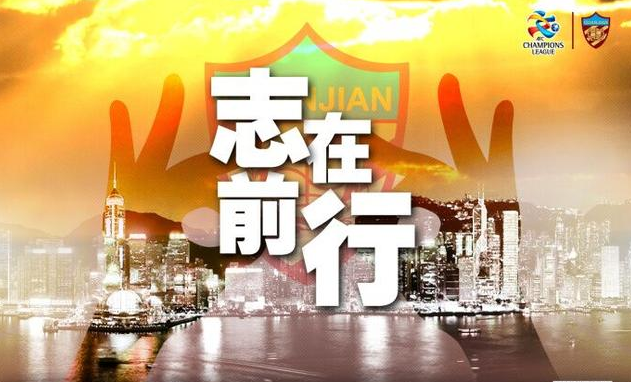 华体会APP-苏炳添关键时刻救险，恒大力保胜局拿下系列赛