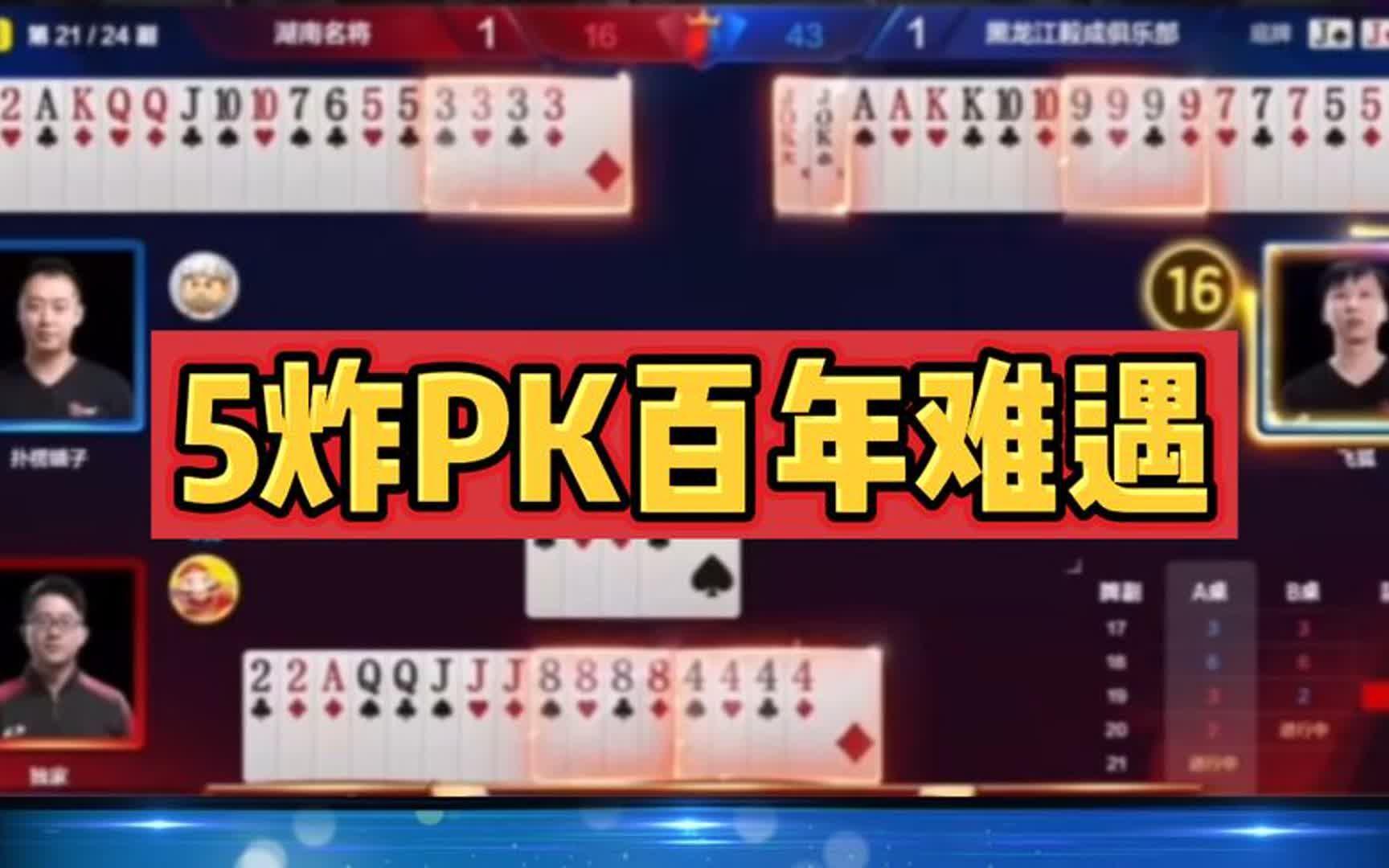 太阳队防守崩盘，惨遭对手狂轰猛炸，实现是否次数.的简单介绍
